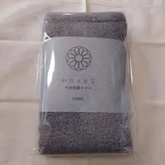 今治 洗顔タオル&泡立てネット ORBIS