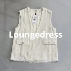 2025年最新】Loungedress ベスト・ジレの人気アイテム - メルカリ