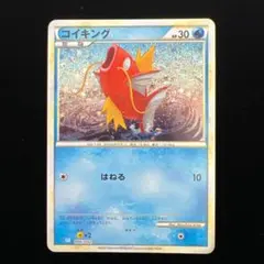 b*e様 旧裏 コイキング マークなし 初期 当時物 ポケモンカード ② コイキング 初版 旧裏 マークなし ポケモンカード｜Yahoo!フリマ（旧