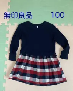 Jaysee様 リクエスト 2点 まとめ商品