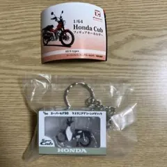 Honda Cub フィギュアキーホルダー タスマニアグリーンメタリック 新品