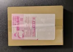 【ダンボール未開封】 スタートデッキ100 2個セット バトルコレクション