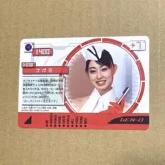 2026年最新】電王 ナオミの人気アイテム - メルカリ