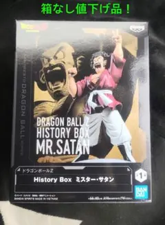 ドラゴンボールZ History Box ミスター・サタン - メルカリ