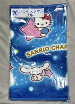 サンリオキャラクター大賞 当りくじ フェイスタオル ブルー