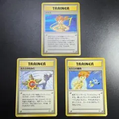 ポケモンカード カスミのなみだ 旧裏面　マークなし　カスミの勝負　カスミのサムネイル