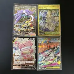 2026年最新】ポケカ引退品の人気アイテム - メルカリ