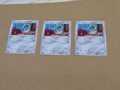 ポケモンカード メルタン メルメタル プロモ 未開封品 8枚セット ポケモンカード メルタン メルメタル プロモ 未開封品 8枚セット