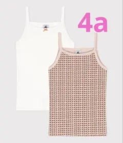 新品未使用　プチバトー　4a キャミソール肌着　2枚組　レトロフラワー