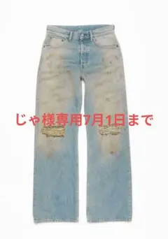 T*6様 Ex. 4PK DENIM 