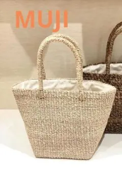 MUJI バクバク バスケット 蓋付き（廃盤品） - メルカリ