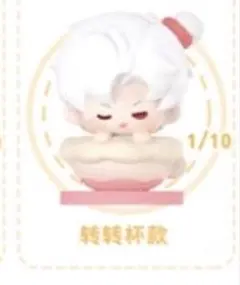 2026年最新】玩心時光の人気アイテム - メルカリ