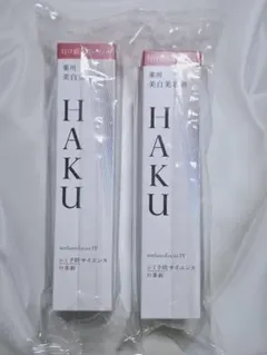 HAKU メラノフォーカスIV レフィル 45g 2本 美白美容液