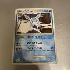 グレイシア lv.44 HP80 水タイプキラ ホロ ③ - メルカリ