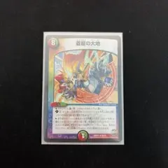 デュエルマスターズ 5c蒼龍 微高レート 40枚 スリーブ おまけ付き デュエマ 5c蒼龍 二重スリーブ - メルカリ
