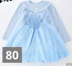 新品 しまむら ドレス リトシー なりきり 長袖 ワンピース エルサ 80のサムネイル