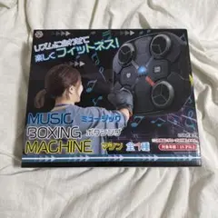 MUSIC BOXING MACHINE