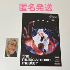 Stray Kids フィリックス Felix KARMA HMV特典