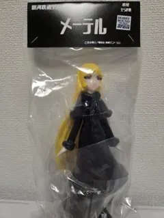 ワンフェス ソフビ サラリーマン BLACK 関智一 サイン入り 創作 限定 空想労働シリーズ サラリーマンBLACK』（公式） on X: 