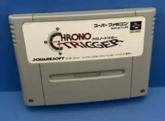 スーパーファミコンカセット　クロノトリガー