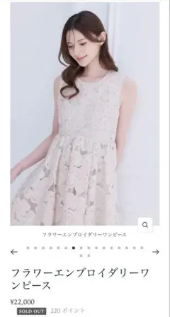 タグ付き新品】ORGUE ロングワンピース - メルカリ