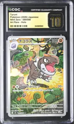 ARS10】 遊戯王 柴戦士タロ 描き下ろし YAP1 10周年 - メルカリ