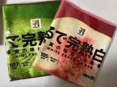 Happyくじ セブンイレブン まるでシリーズF賞 ロングタオル 2枚セット
