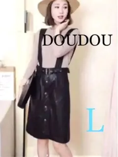 ❤️新品❤️DouDou ブラックフェイクレザー　膝丈スカートのサムネイル