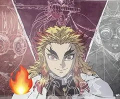 鬼滅の刃　ufotable cafe ランチョンマット　煉獄杏寿郎　②