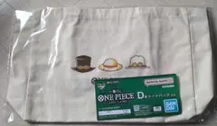 ワンピース一番くじ　D賞 トートバッグ