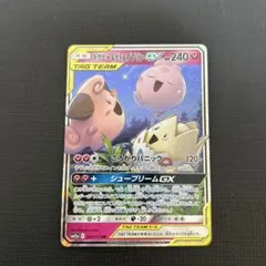 ピクシーex ☆ 拡張パック 伝説の飛翔 066/082 - メルカリ