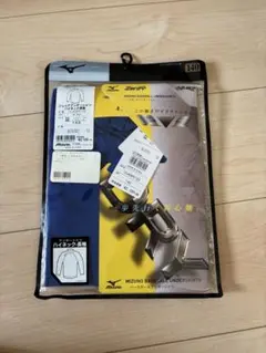 ★ミズノ★ジュニア　アンダーシャツ　ハイネック　長袖　140 ロイヤルブルー