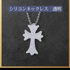 十字架　ネクレス　シリコン　ラバー
