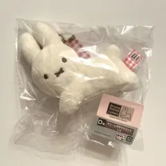 ミッフィー タイトーくじ ブルーナアニマル D賞チャーム付きマスコット