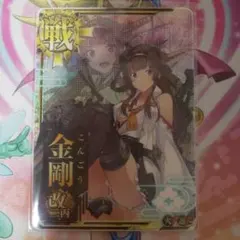 戦国大戦TCG 6弾 北政所 傾奇レア - メルカリ