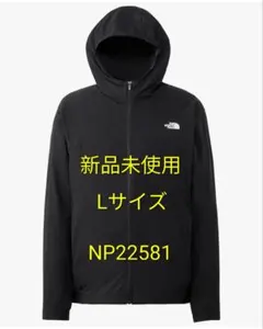 新品 ノースフェイス フレキシブルフーディ NP22581 ブラック Lサイズ