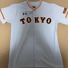 Under Armour 読売ジャイアンツ 片岡治大 ユニフォーム 8 - メルカリ