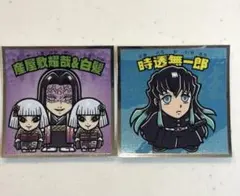鬼滅の刃マン2 シール 2枚セット ロッテ公式