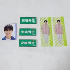 安嶋秀生 スプパラ ぼくサバ ステッカー セット