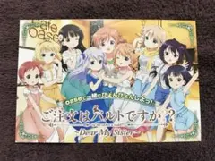 しのぶ様 リクエスト 2点 まとめ商品