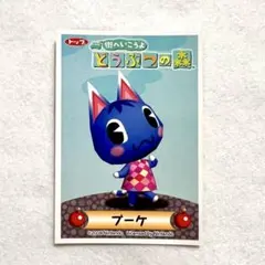 2025年最新】街へいこうよ どうぶつの森 カードの人気アイテム