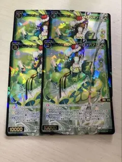 ボ*ン様 ウィクロス メル＝レディ ウェディング コングラ wixoss