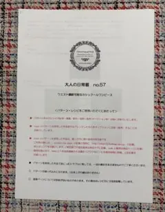 ☆ ウエスト調節可能なカシュクールワンピース　mionパターン
