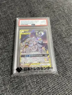 2026年最新】ソルガレオ&ルナアーラgx srの人気アイテム - メルカリ