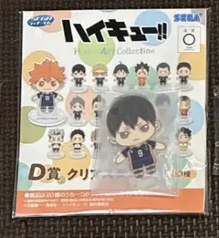 2026年最新】ハイキュー ラッキーくじの人気アイテム - メルカリ