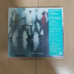 SUPER BEAVER 人生 初回生産限定盤B CD＋DVD シリアルコード付 - メルカリ