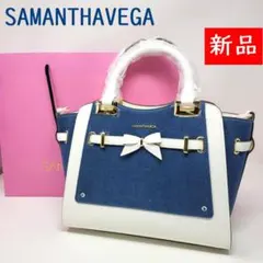 【新品未使用】Samantha Vega サマンサタバサ ハンドバッグ デニム