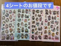 ラブブ　ボンボンドロップ風シール　立体シール　4枚セット