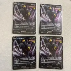 ブラッキーV RR S6a イーブイヒーローズ 047/069 4枚セット