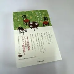 でんでん様 リクエスト 2点 まとめ商品